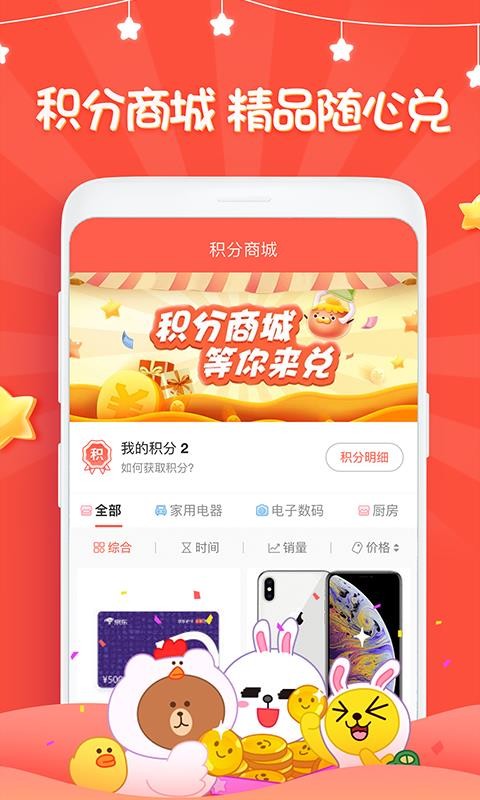 ޲ֻapp-޲ v3.2.6 ֻ