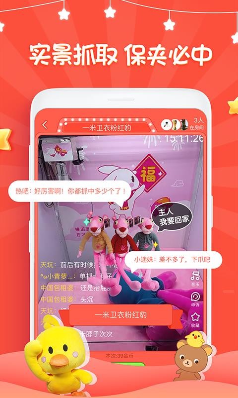 ޲ֻapp-޲ v3.2.6 ֻ