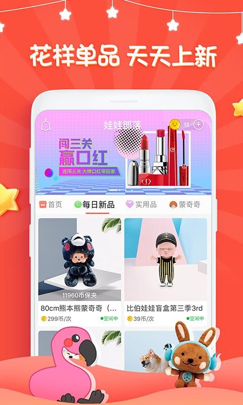 ޲ֻapp-޲ v3.2.6 ֻ
