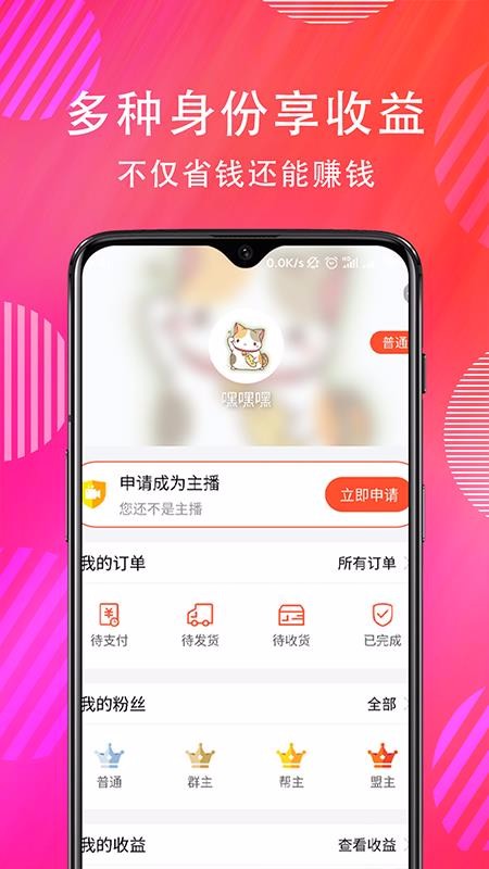 ֻapp- v2.3.3 ֻ