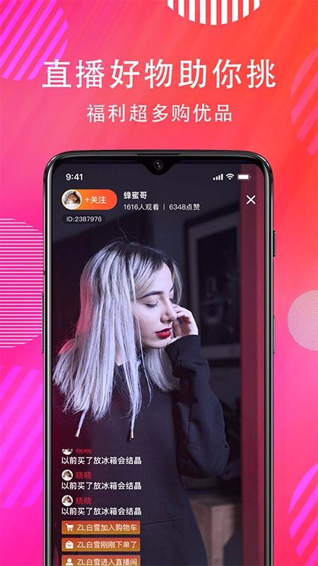ֻapp- v2.3.3 ֻ