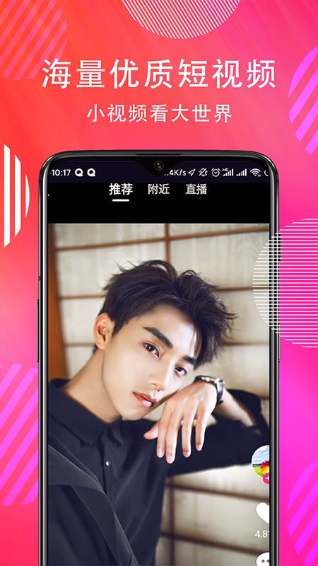 ֻapp- v2.3.3 ֻ