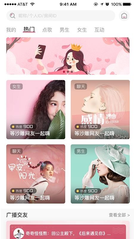 ֻapp- v1.2.9 ׿