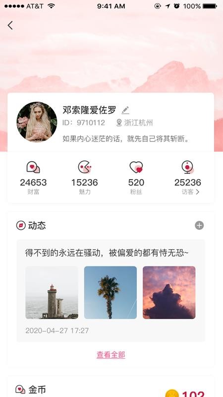 ֻapp- v1.2.9 ׿