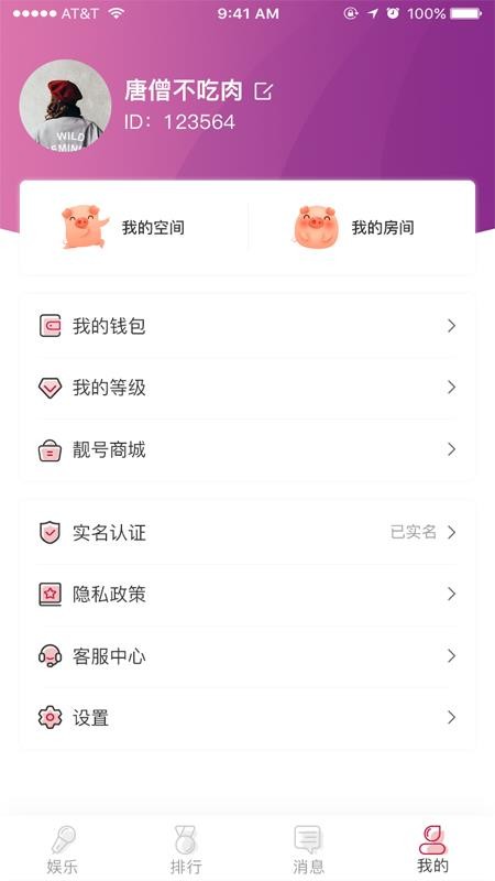 ֻapp- v1.2.9 ׿