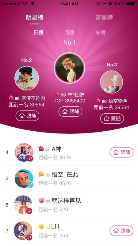 ֻapp- v1.2.9 ׿