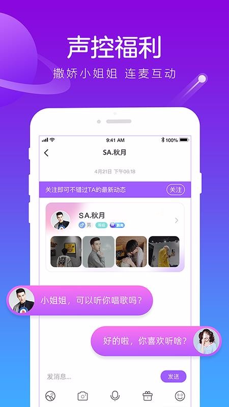 ֻapp- v3.9.00 ׿