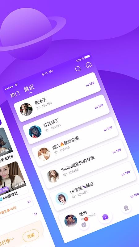 ֻapp- v3.9.00 ׿