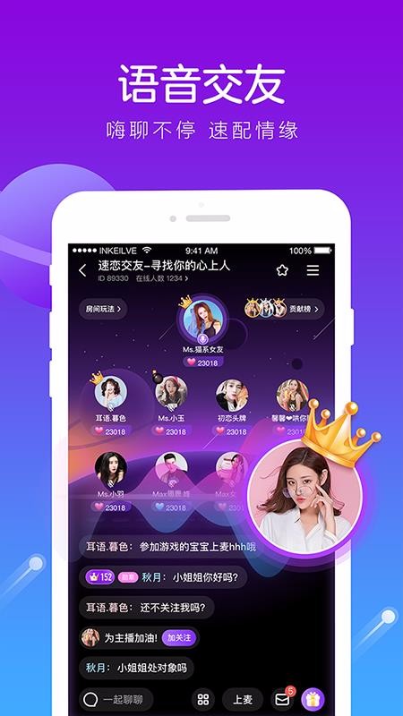 ֻapp- v3.9.00 ׿