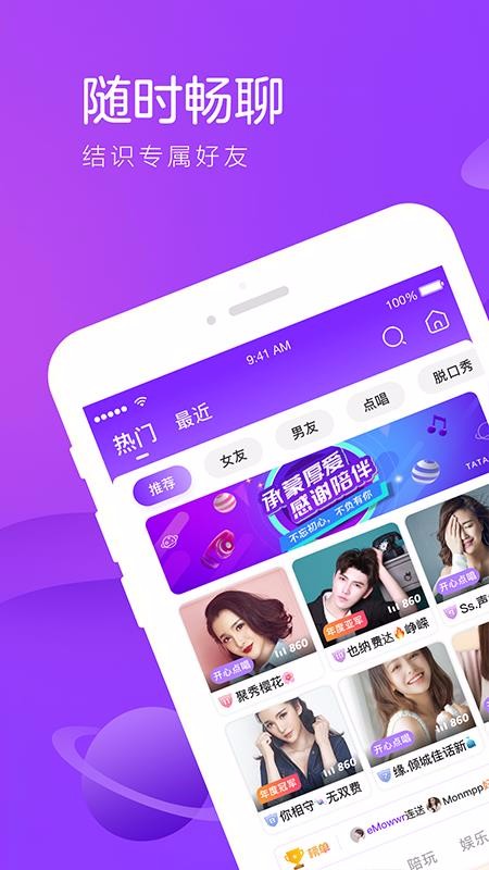 ֻapp- v3.9.00 ׿