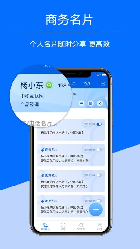 ֻapp- v1.2.2 ֻ