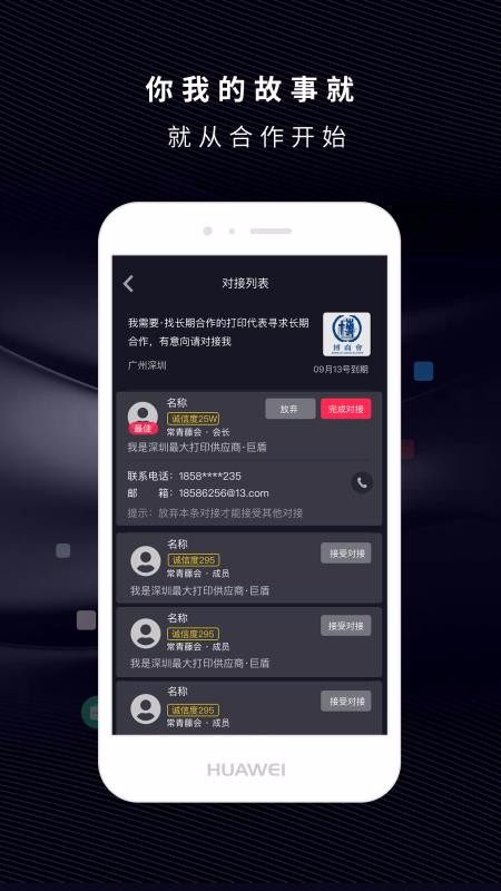 ֻapp- v4.1.11 ֻ