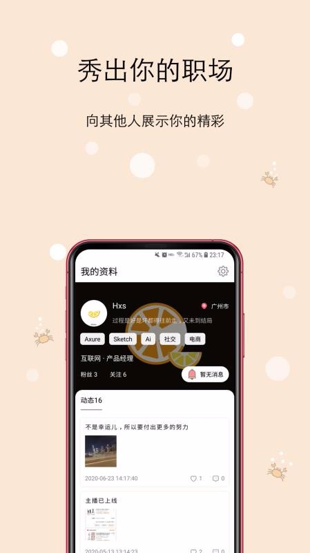 ȦCCֻapp-ȦCC v1.0.46 ֻ