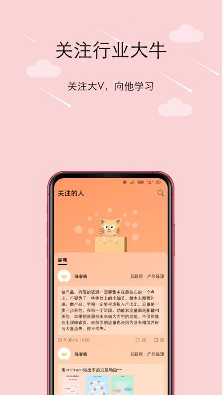 ȦCCֻapp-ȦCC v1.0.46 ֻ