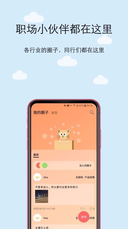 ȦCCֻapp-ȦCC v1.0.46 ֻ