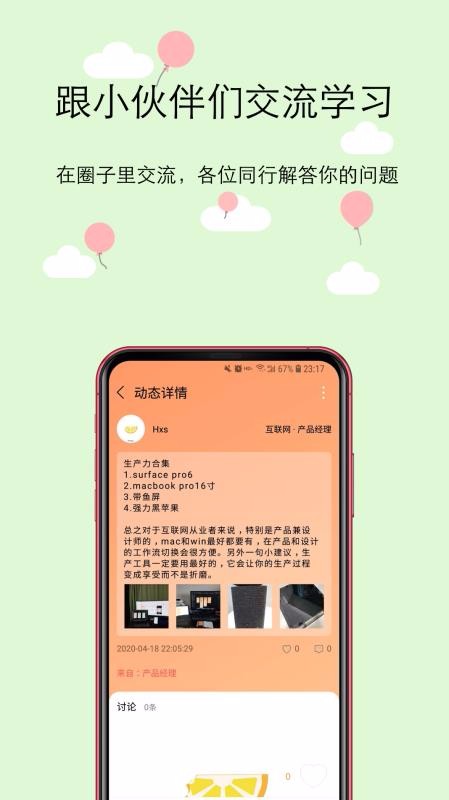 ȦCCֻapp-ȦCC v1.0.46 ֻ