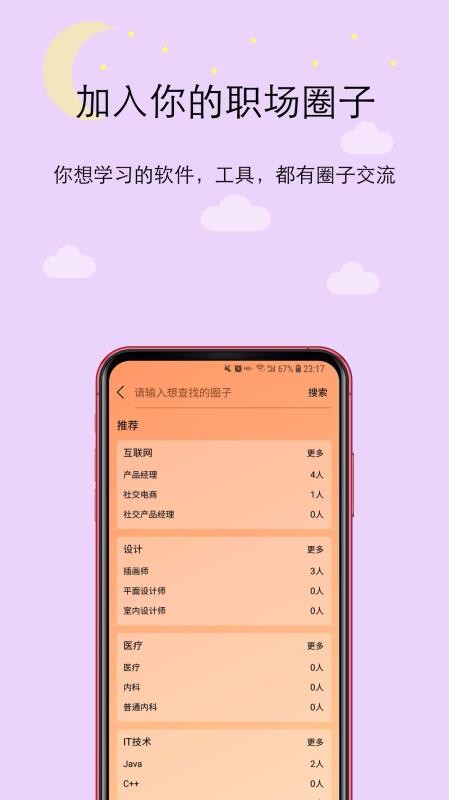 ȦCCֻapp-ȦCC v1.0.46 ֻ