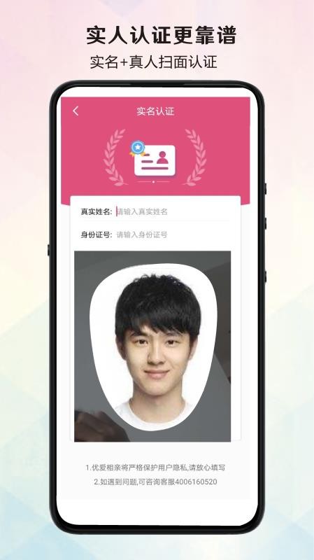 Űֻapp-Ű v1.1.4 ֻ