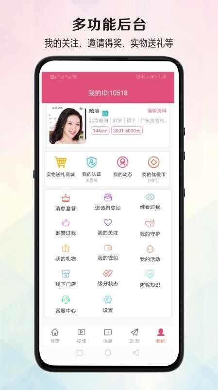 Űֻapp-Ű v1.1.4 ֻ