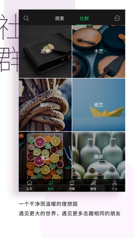kiiniiֻapp-kiinii v1.9.5 ׿