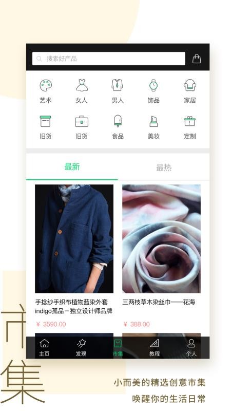 kiiniiֻapp-kiinii v1.9.5 ׿