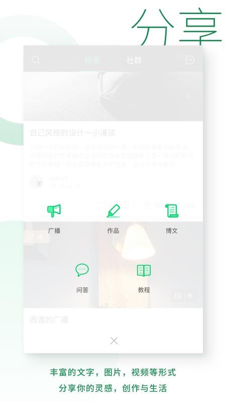 kiiniiֻapp-kiinii v1.9.5 ׿