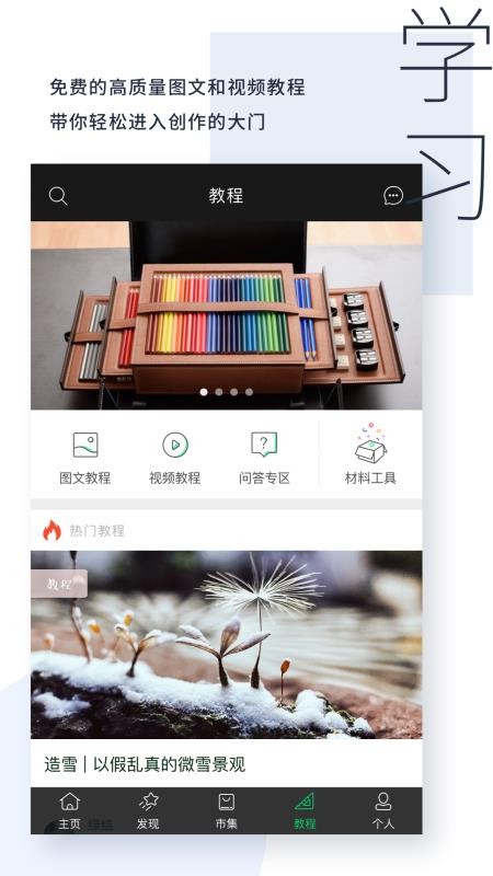 kiiniiֻapp-kiinii v1.9.5 ׿