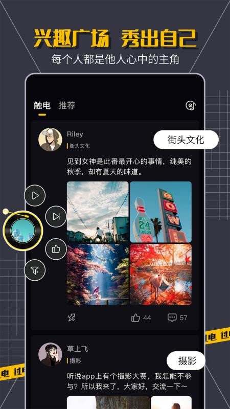 ֻapp- v1.3.0 ׿
