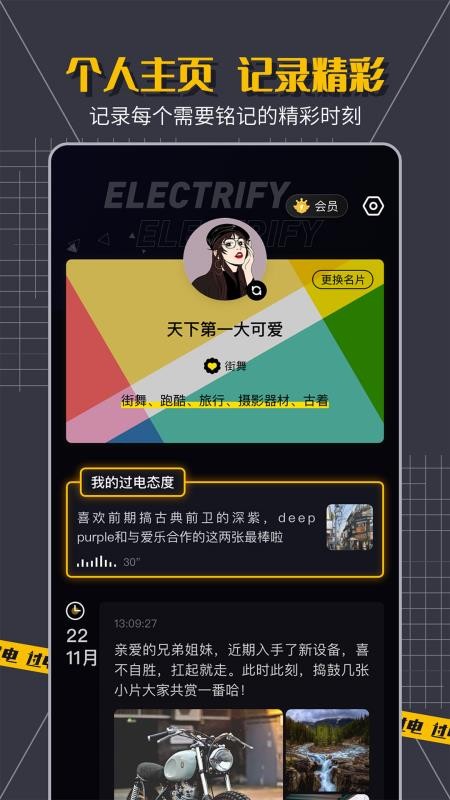 ֻapp- v1.3.0 ׿
