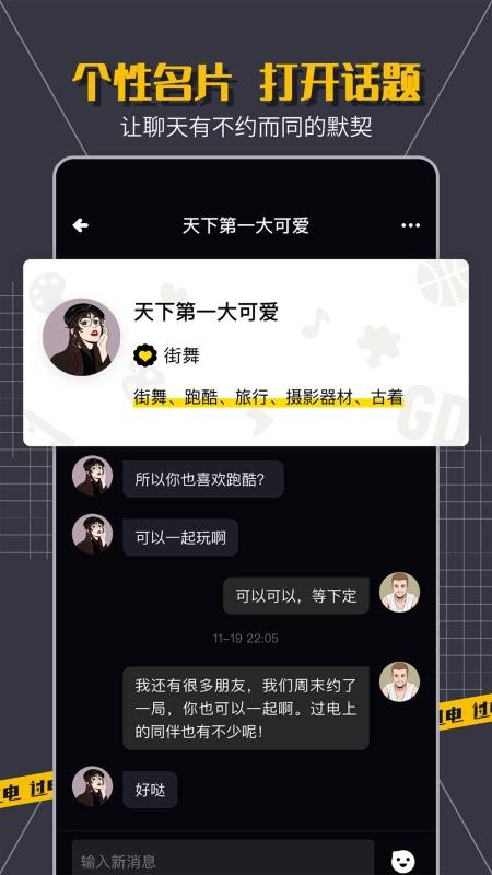 ֻapp- v1.3.0 ׿