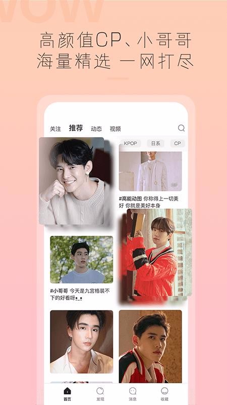 żֻapp-ż v0.9.5 ׿