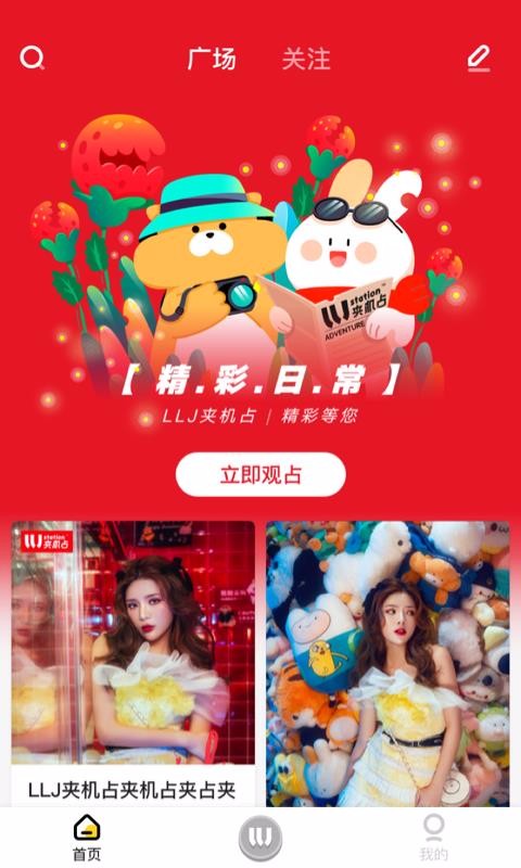 MOJIGOֻapp-MOJIGO v3.5.1 ׿
