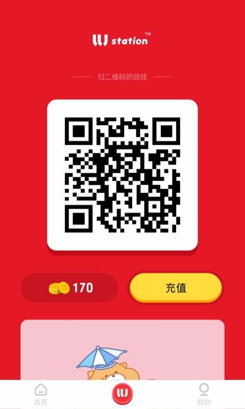 MOJIGOֻapp-MOJIGO v3.5.1 ׿
