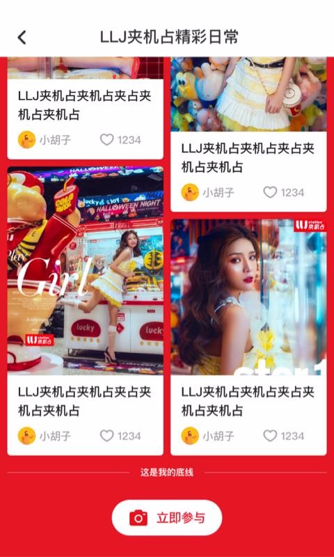 MOJIGOֻapp-MOJIGO v3.5.1 ׿