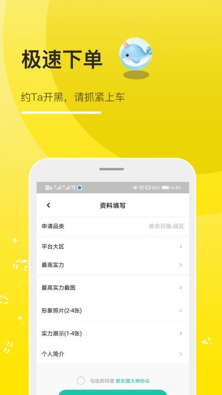 èֻapp-è v1.0.6 ׿