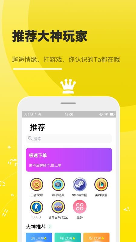èֻapp-è v1.0.6 ׿