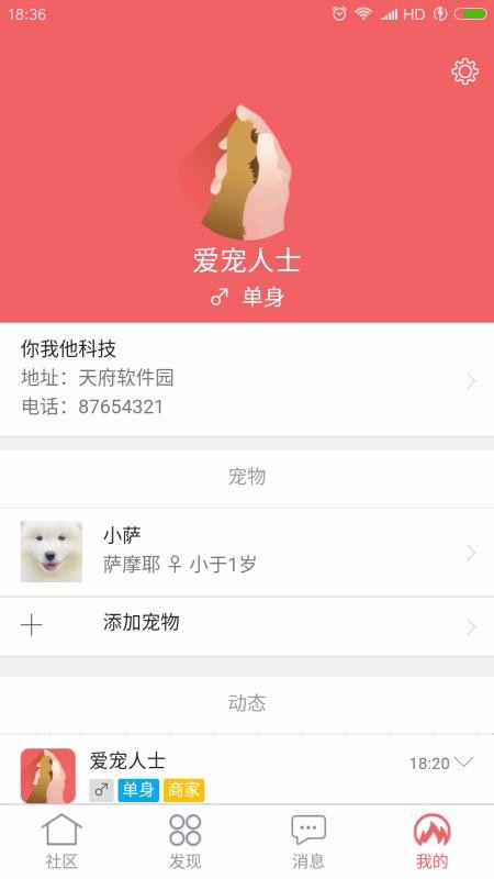 ֻapp- v1.6.5 ׿