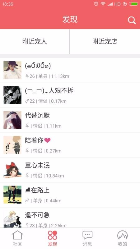ֻapp- v1.6.5 ׿