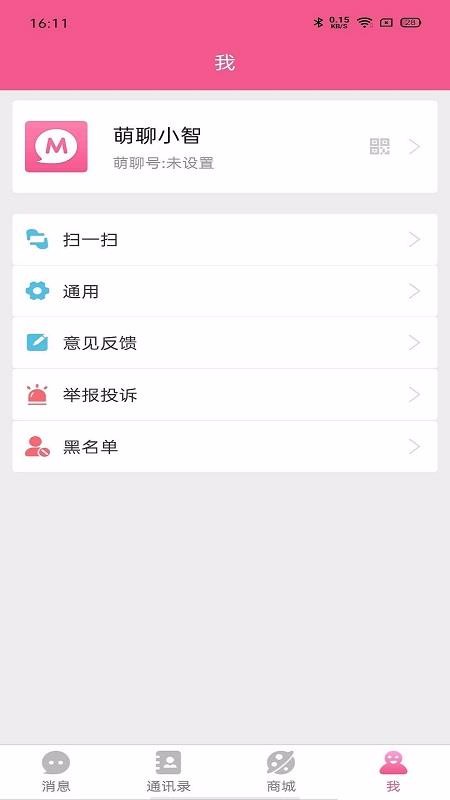 ֻapp- v1.0.5 ֻ