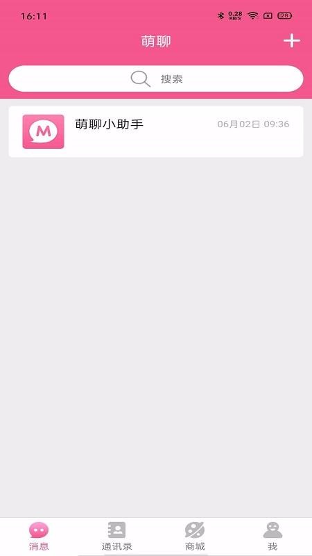 ֻapp- v1.0.5 ֻ