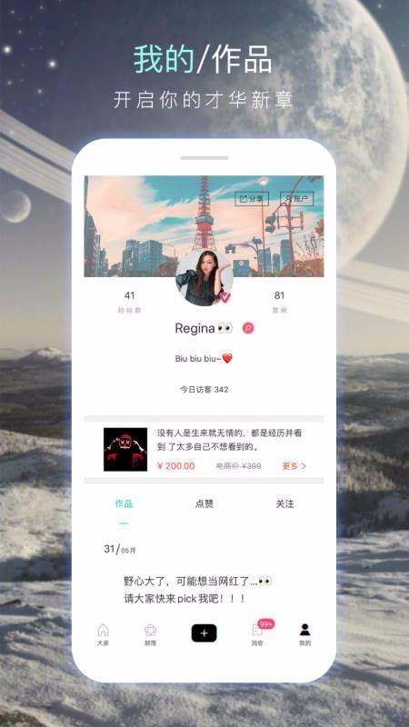 ֻapp- v1.1.4 ֻ