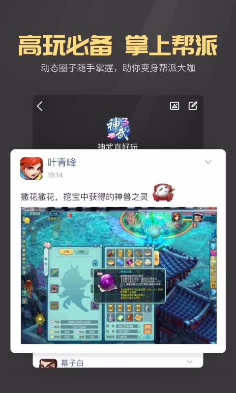 սֻapp-ս v1.3.35 ֻ