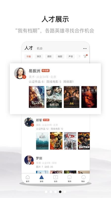 ĻӢֻapp-ĻӢ v5.7.9 ֻ