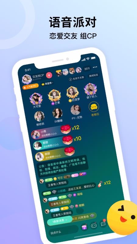 ȵֻapp-ȵ v3.0.0.3 ֻ