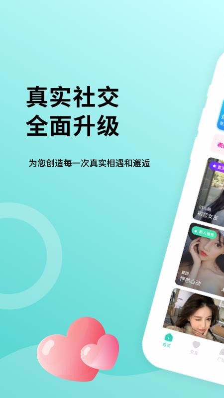 ȵֻapp-ȵ v3.0.0.3 ֻ
