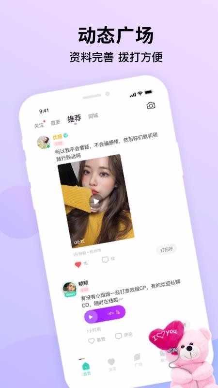 ȵֻapp-ȵ v3.0.0.3 ֻ
