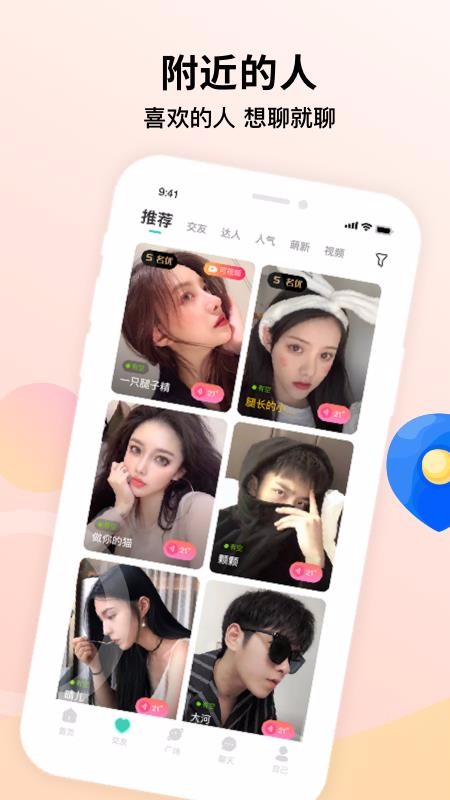 ȵֻapp-ȵ v3.0.0.3 ֻ
