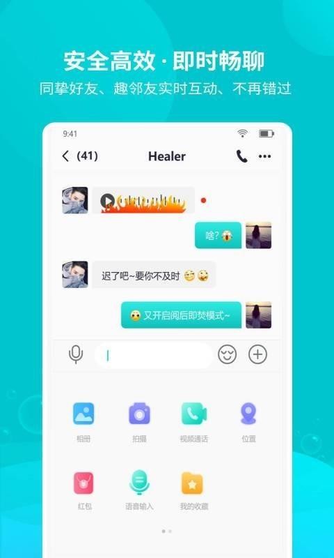 ֻapp- v1.1.1.5 ׿