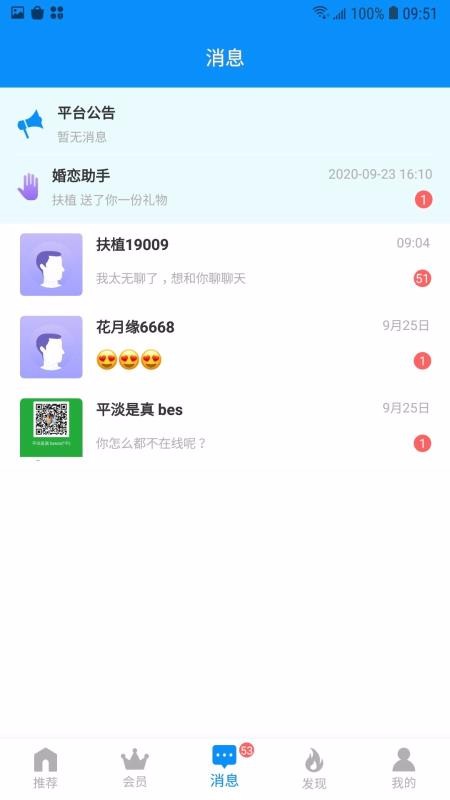 Եֻapp-Ե v1.3 ׿