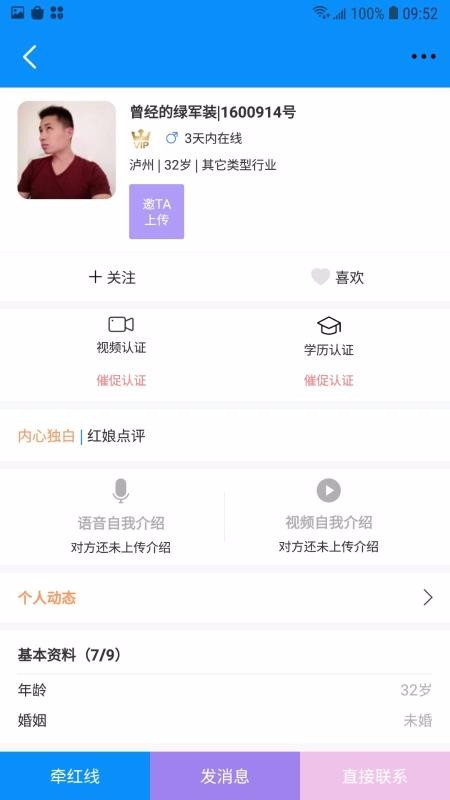 Եֻapp-Ե v1.3 ׿